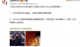 闲鱼之王最新爆料消息,揭秘电商巨头背后的惊人内幕！