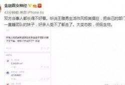 温州领导爆料新闻事件最新,最新爆料新闻事件背后的真相